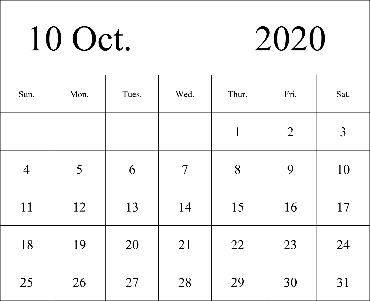 日历表2020年日历 英文版 纵向排版 周日开始 带节假日调休安排